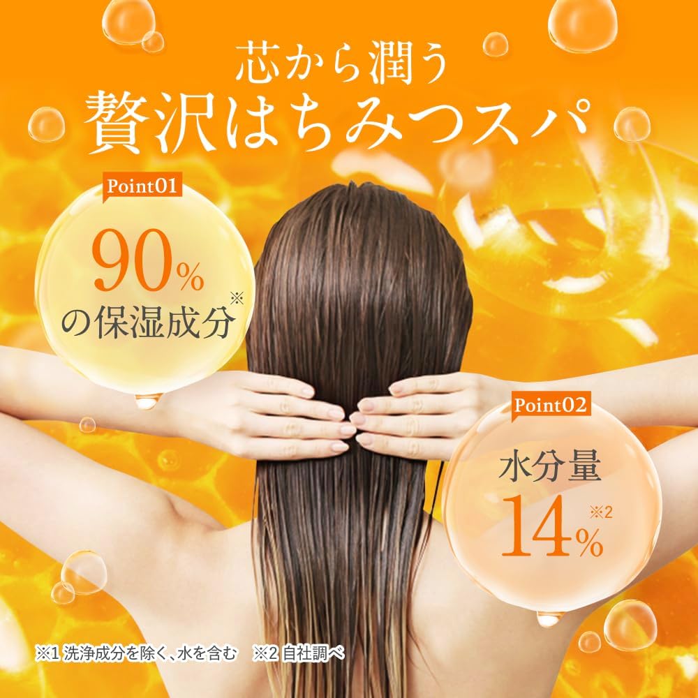 &HONEY Milky Precious EX Repair Hair Oil 3.0 105ml