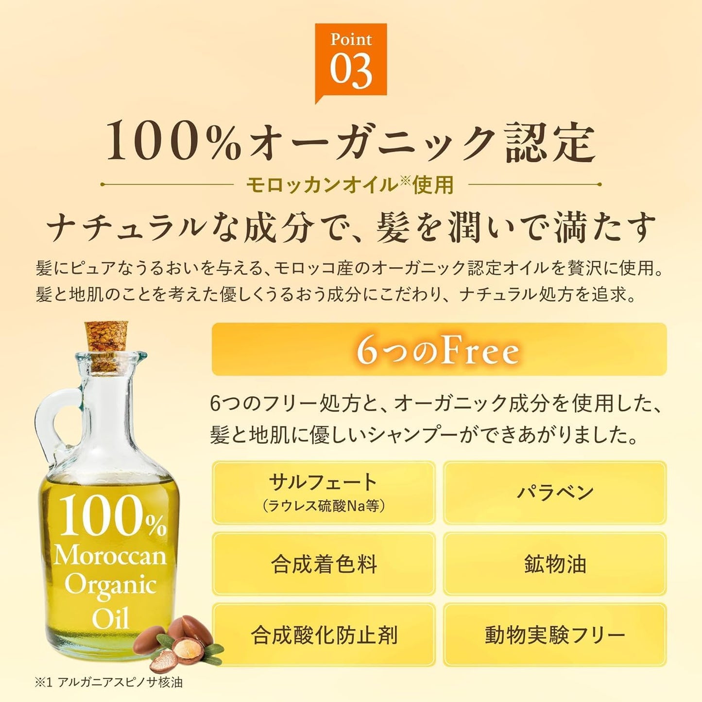 &HONEY Milky Precious EX Repair Hair Oil 3.0 105ml