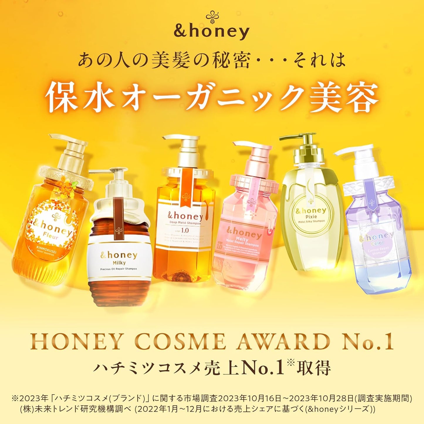 &HONEY Milky Precious EX Repair Hair Oil 3.0 105ml