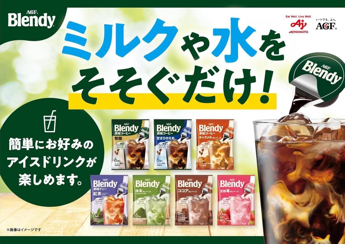 AGF Blendy Potion Sweet Mature Strawberry Ore Base 6Pcs Food, Beverages & Tobacco oceanbuy beauty markham toronto free ship USA asian korean skincare