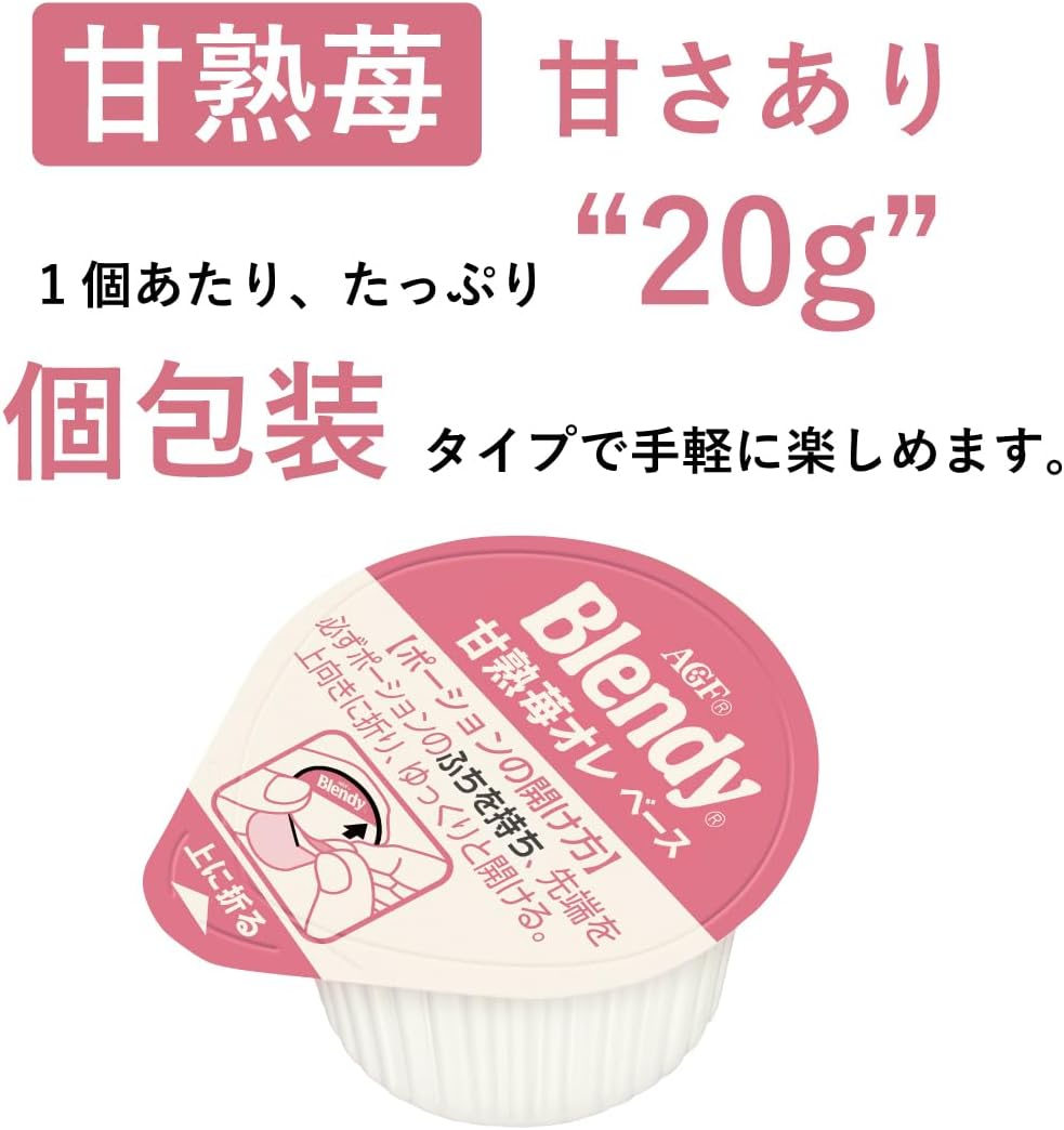 AGF Blendy Potion Sweet Mature Strawberry Ore Base 6Pcs Food, Beverages & Tobacco oceanbuy beauty markham toronto free ship USA asian korean skincare