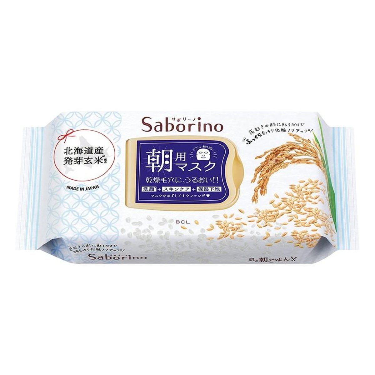 BCL Saborino Morning Care Moisturizing Facial Mask 28Pcs Health & Beauty oceanbuy.ca markham toronto free ship USA asian korean skincare