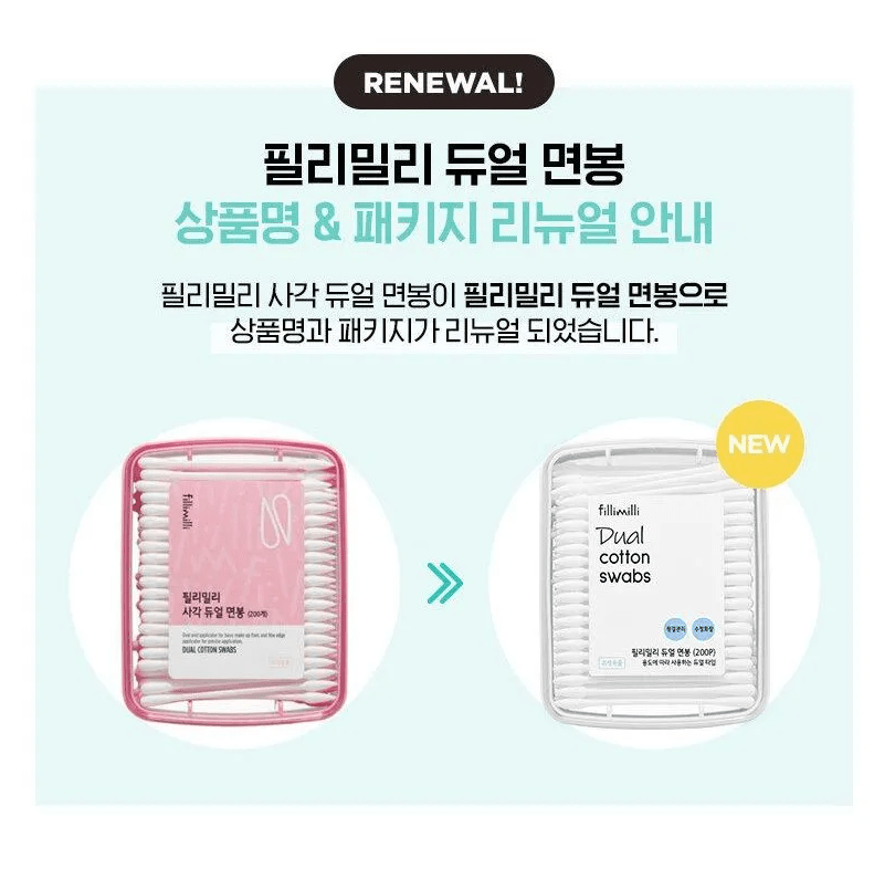 Fillimilli Dual Cotton Swabs 200Pcs Health & Beauty oceanbuy beauty markham toronto free ship USA asian korean skincare