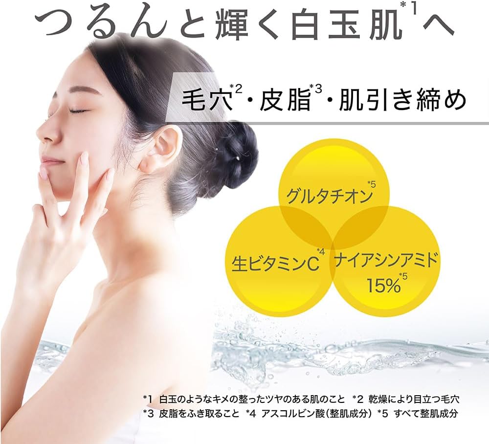 HICA Freeze - dried Essence Mask Niacinamide 15%+VC 4Pcs Health & Beauty oceanbuy beauty markham toronto free ship USA asian korean skincare