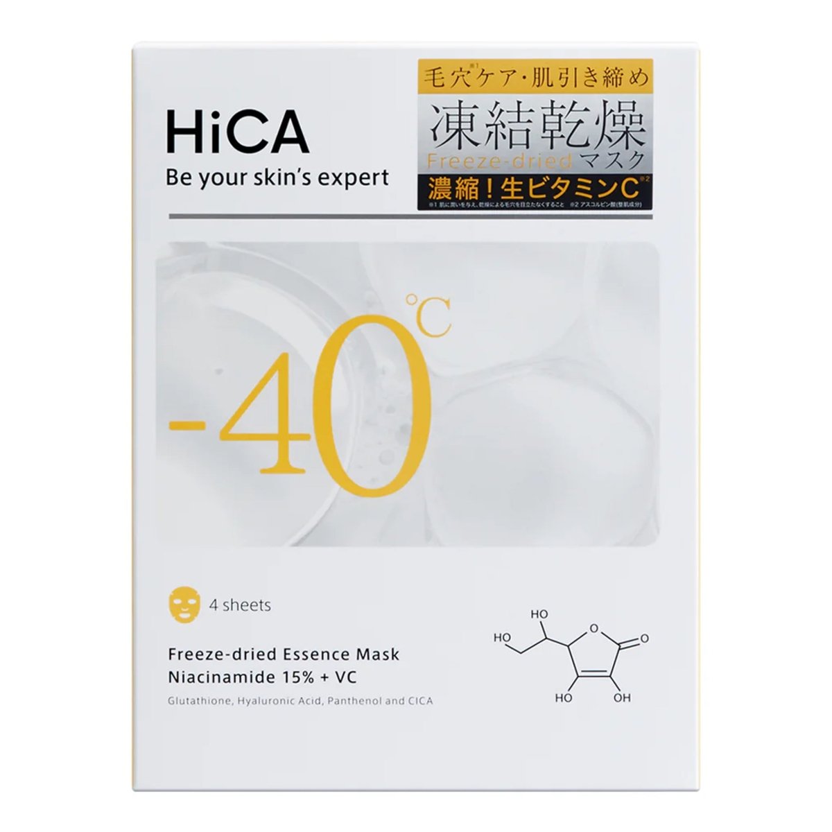 HICA Freeze - dried Essence Mask Niacinamide 15%+VC 4Pcs Health & Beauty oceanbuy beauty markham toronto free ship USA asian korean skincare