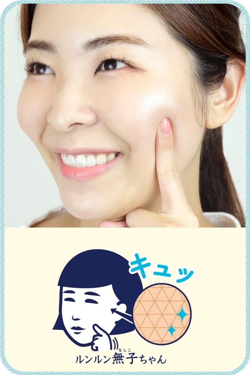 ISHIZAWA LAB Keana Rice Mask 10Pcs Health & Beauty oceanbuy beauty markham toronto free ship USA asian korean skincare
