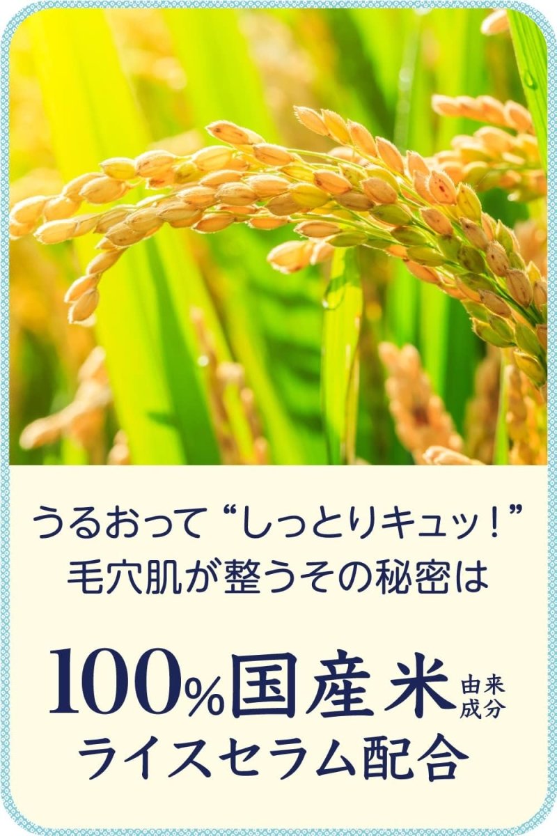 ISHIZAWA LAB Keana Rice Mask 10Pcs Health & Beauty oceanbuy beauty markham toronto free ship USA asian korean skincare