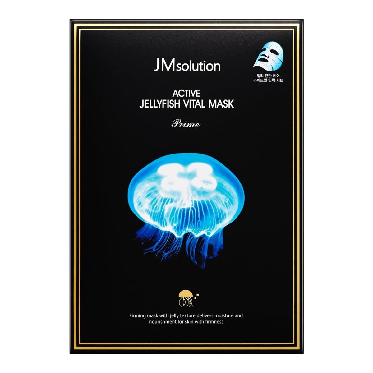 JM SOLUTION Active Jellyfish Vital Mask 10Pcs Health & Beauty oceanbuy beauty markham toronto free ship USA asian korean skincare