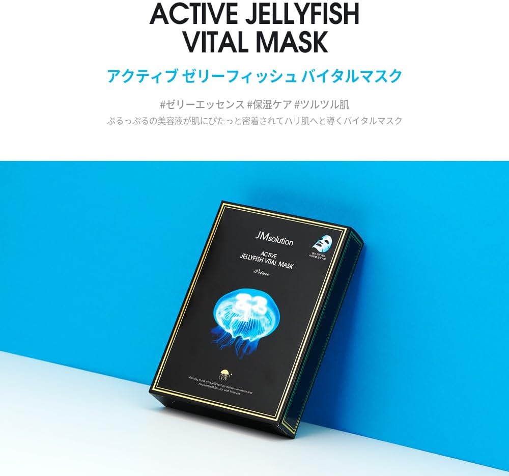 JM SOLUTION Active Jellyfish Vital Mask 10Pcs Health & Beauty oceanbuy beauty markham toronto free ship USA asian korean skincare