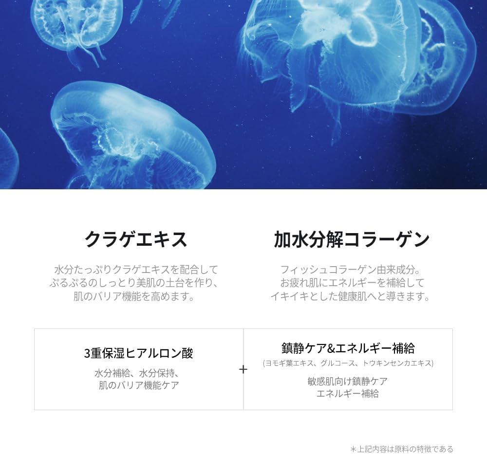 JM SOLUTION Active Jellyfish Vital Mask 10Pcs Health & Beauty oceanbuy beauty markham toronto free ship USA asian korean skincare