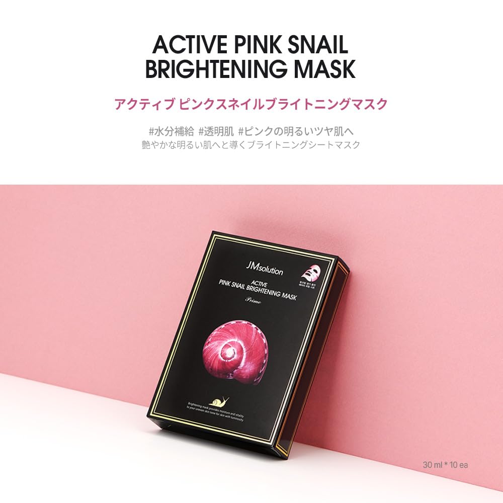 JM SOLUTION Active Pink Snail Brightening Mask 10Pcs Health & Beauty oceanbuy beauty markham toronto free ship USA asian korean skincare