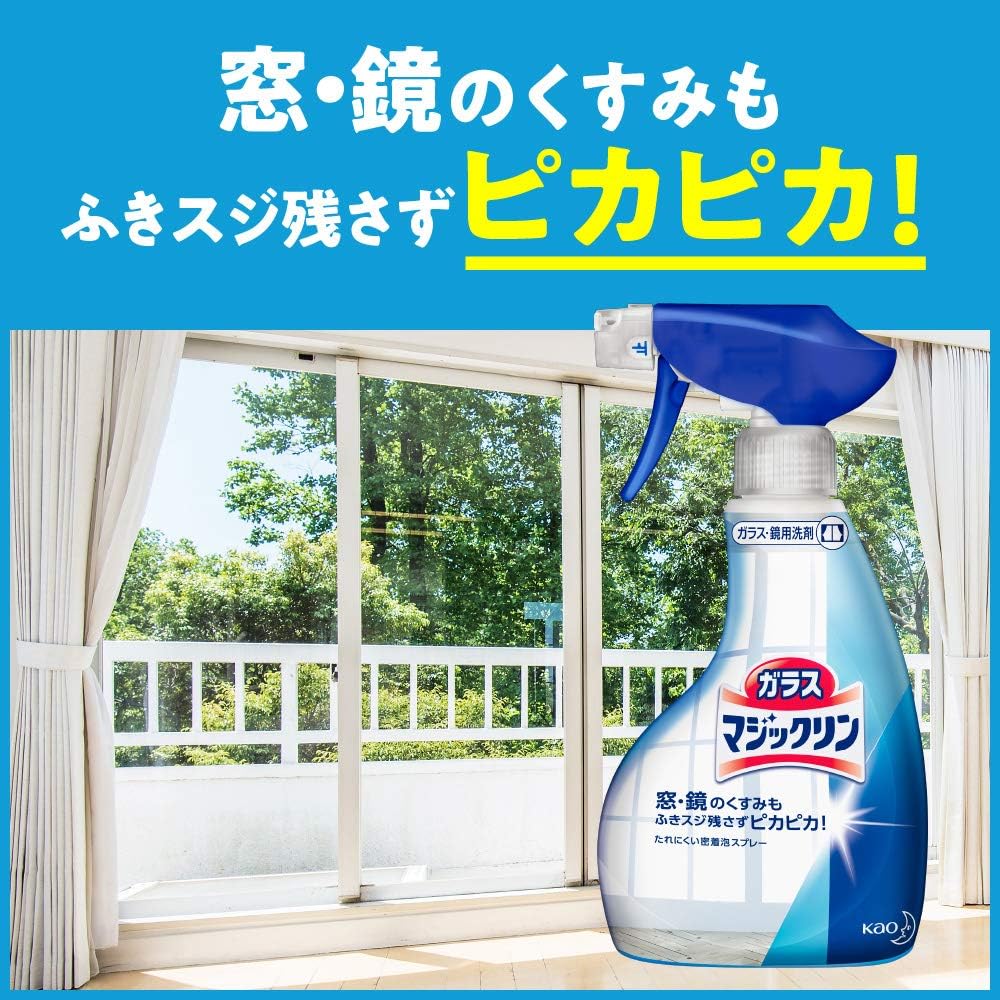 KAO Magiclean Glass Cleaner Spray 400ml Home & Garden oceanbuy beauty markham toronto free ship USA asian korean skincare