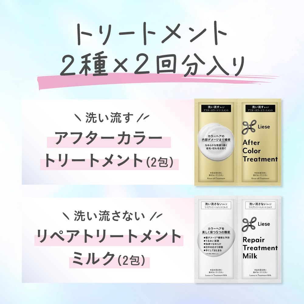 KAO Liese Tint Color Gel 191ml - Milky Beige Hair Care