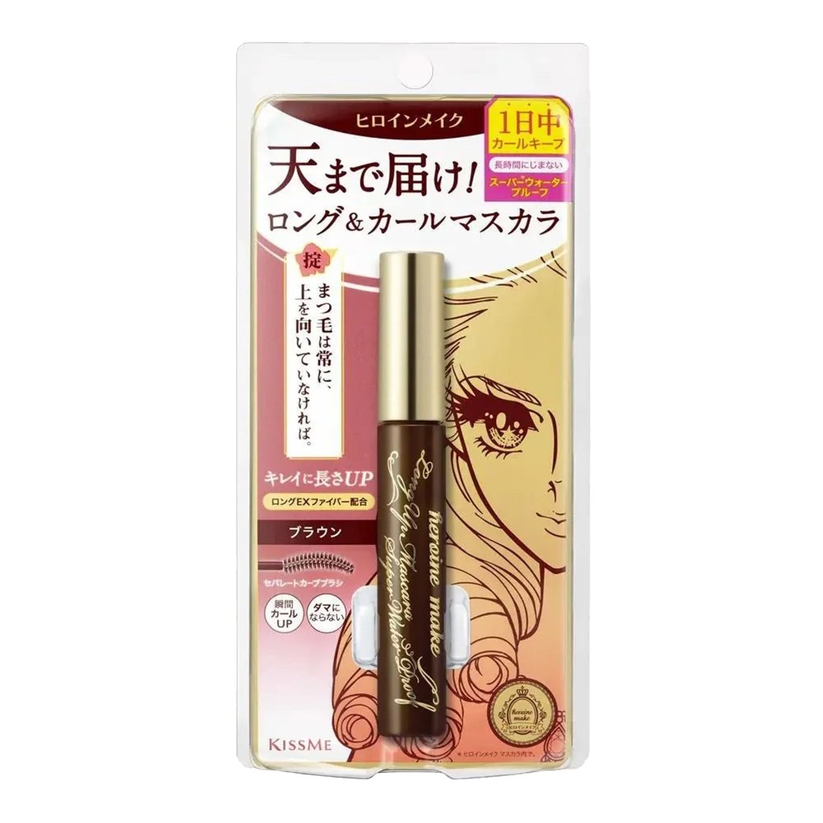 KISS ME Heroine Make Long Up Super Waterproof Mascara - 2 Color to Choose Health & Beauty oceanbuy beauty markham toronto free ship USA asian korean skincare