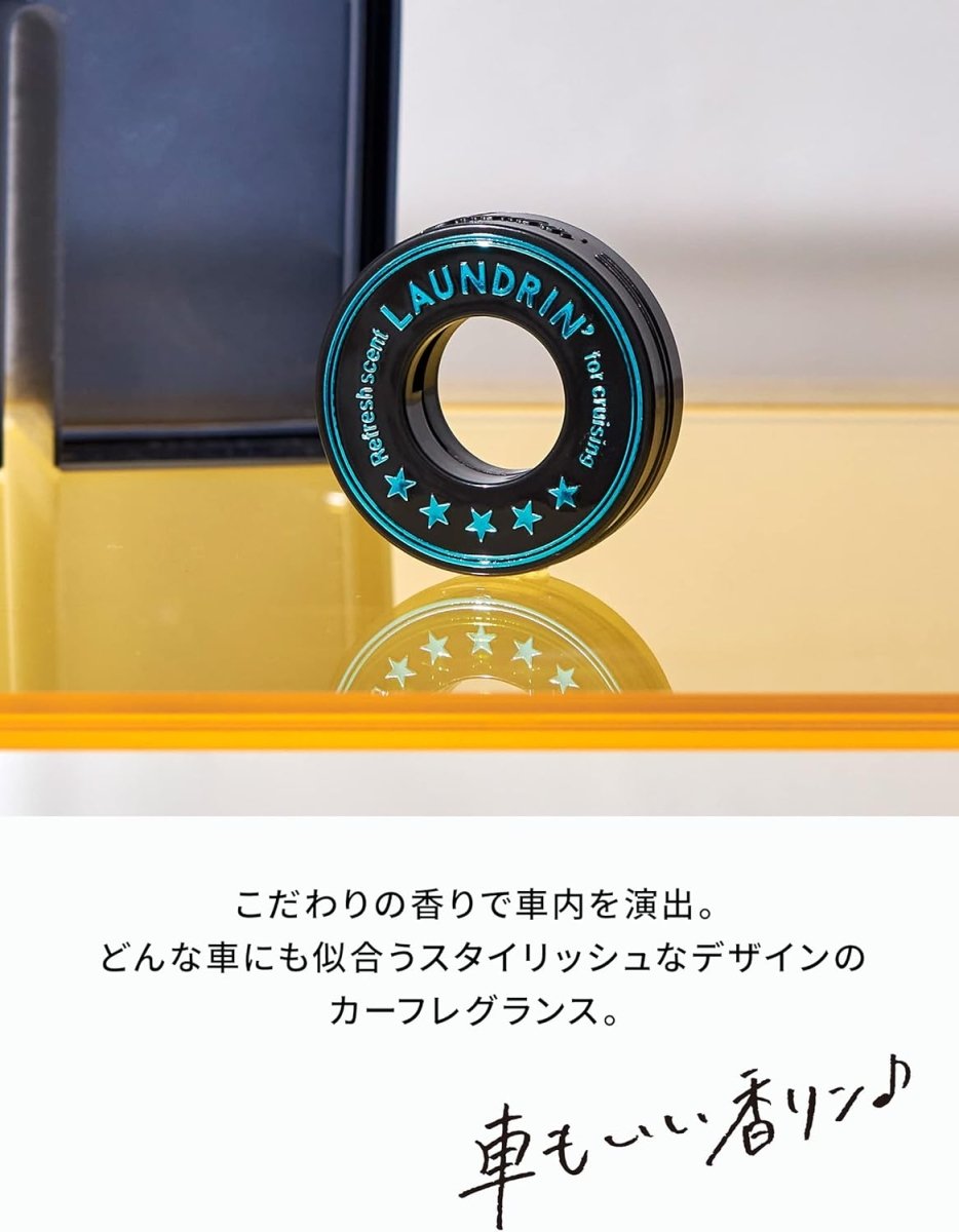 LAUNDRIN Car Fragrance 1EA - No.7 Home & Garden