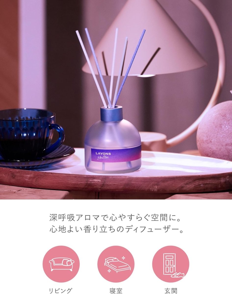LAVONS To The Moon Bed Room Diffuser 110ml - Twilight Magic Home & Garden