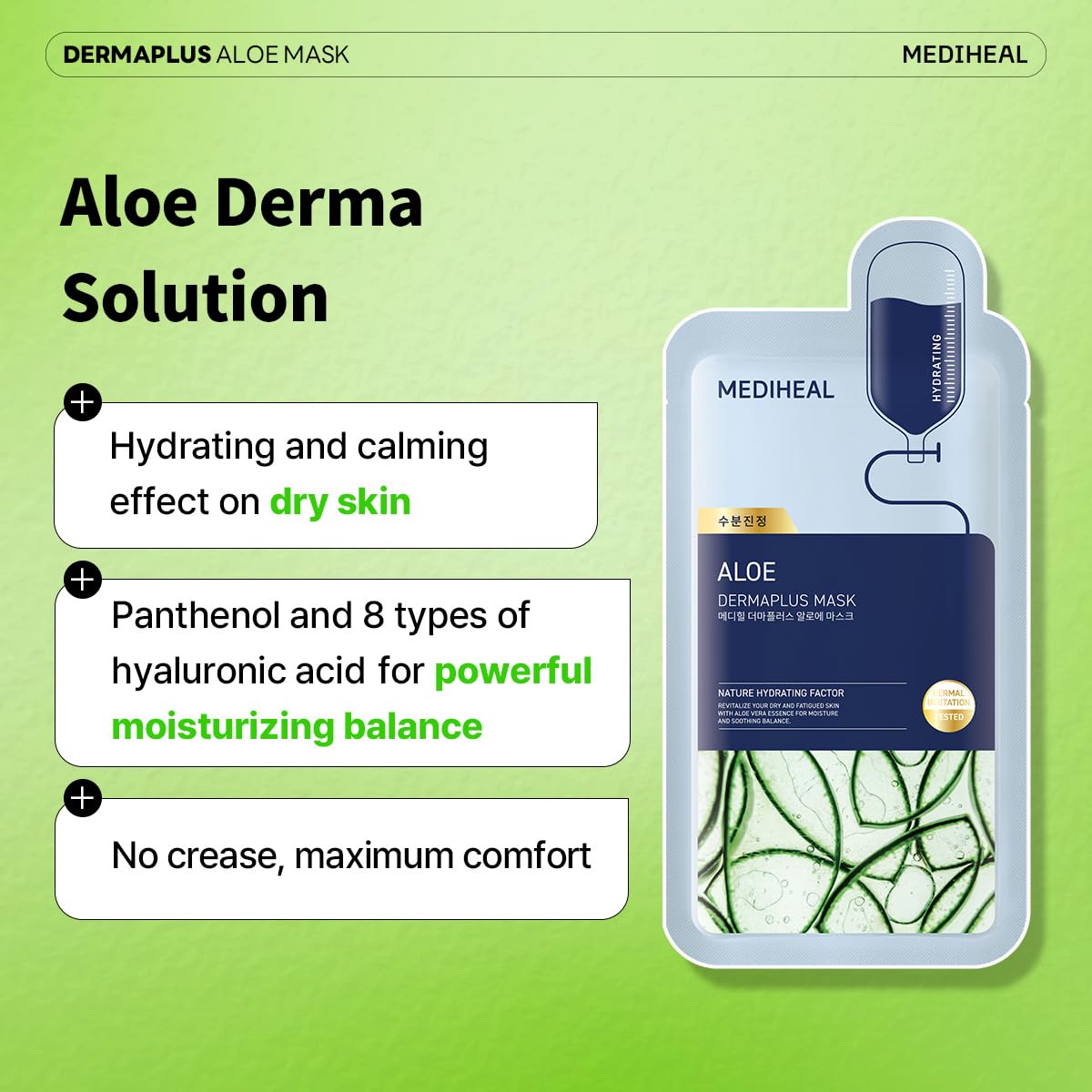 MEDIHEAL Dermaplus Mask 10Pcs - Aloe Health & Beauty oceanbuy beauty markham toronto free ship USA asian korean skincare