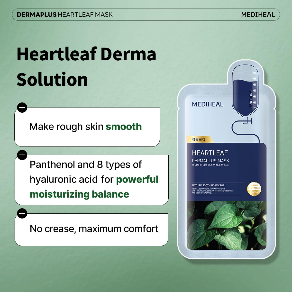 MEDIHEAL Dermaplus Mask 10Pcs - Heartleaf Health & Beauty oceanbuy beauty markham toronto free ship USA asian korean skincare