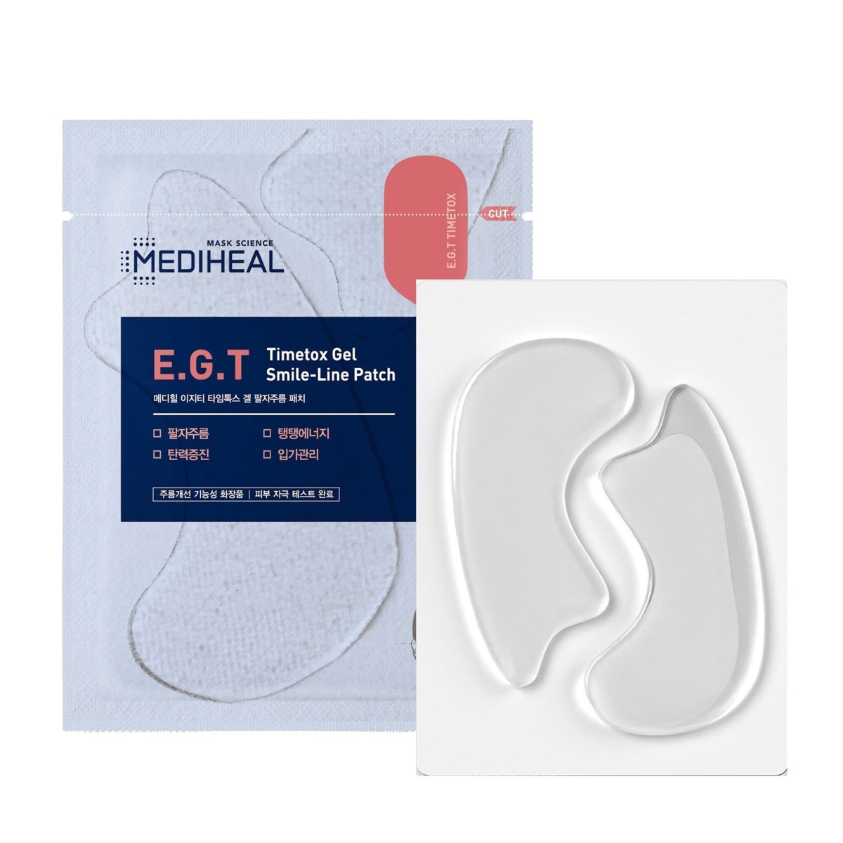 MEDIHEAL E.G.T Timetox Gel Smile - line Patch 5 Pack Health & Beauty