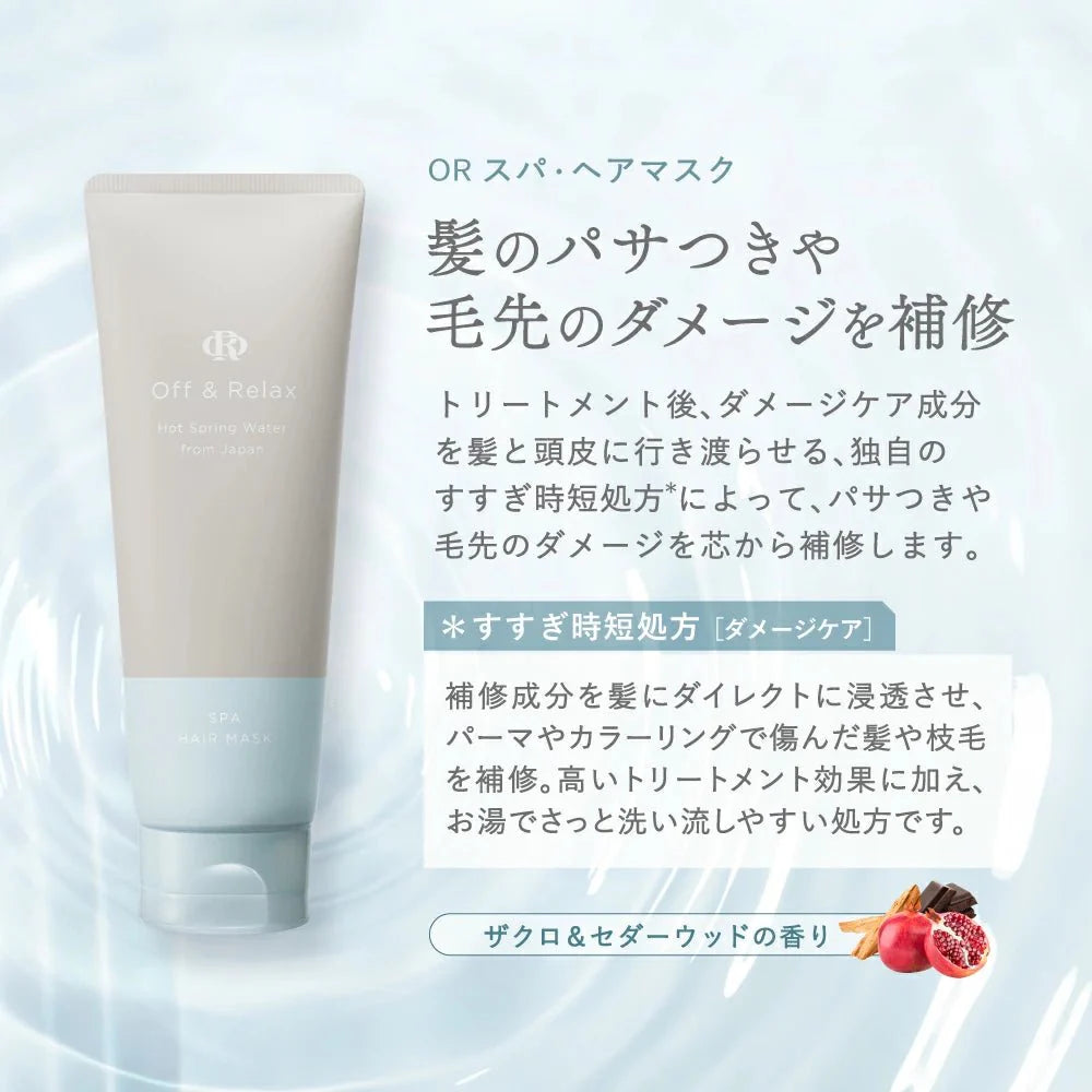 Off & Relax Spa Hair Mask 150g Hair Care oceanbuy beauty markham toronto free ship USA asian korean skincare
