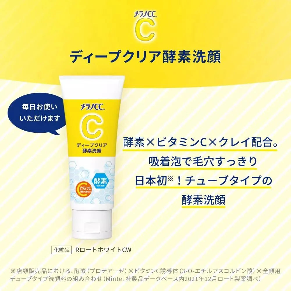 ROHTO Melano CC Deep Clear Enzyme Face Wash 130g Health & Beauty oceanbuy beauty markham toronto free ship USA asian korean skincare