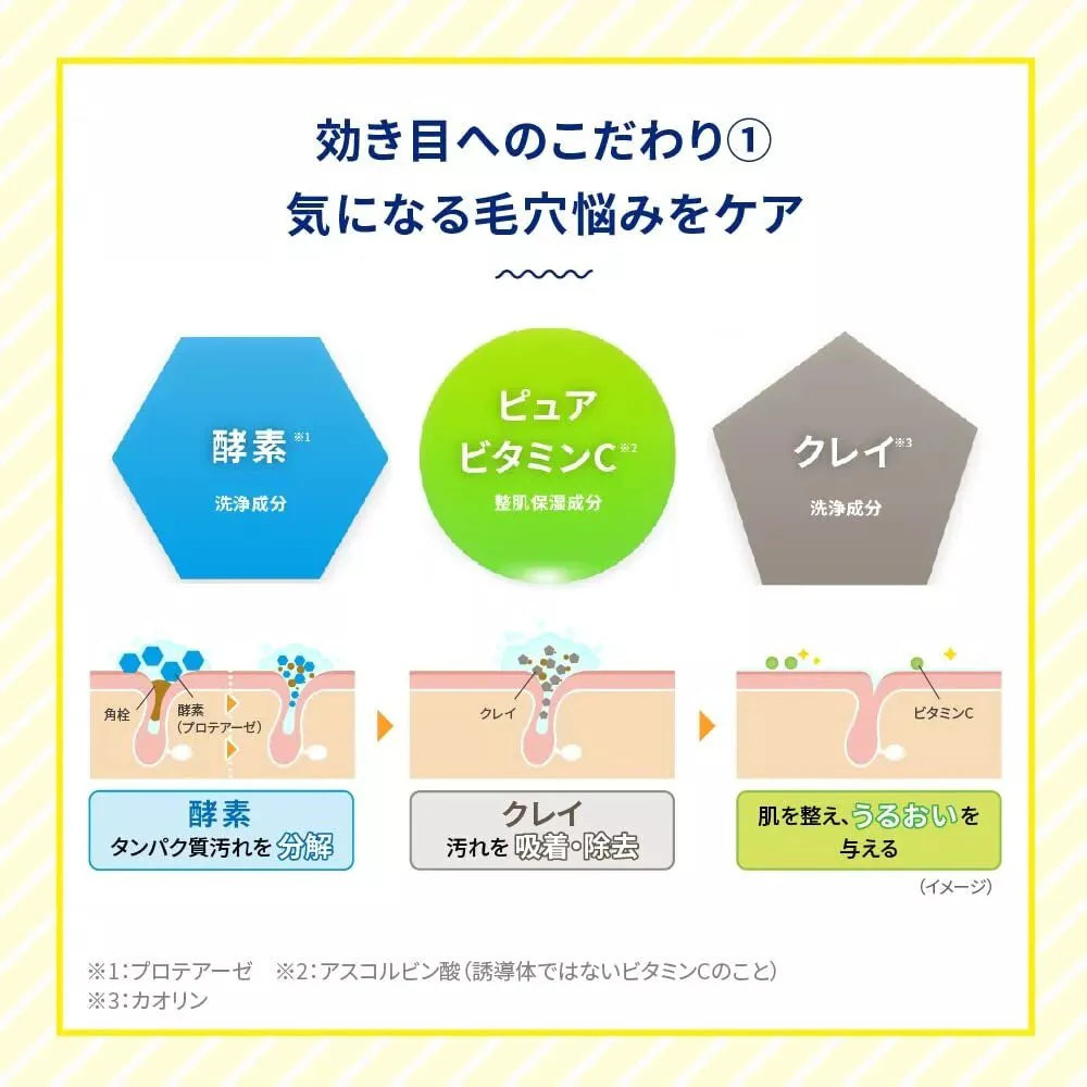 ROHTO Melano CC Deep Clear Enzyme Face Wash 130g Health & Beauty oceanbuy beauty markham toronto free ship USA asian korean skincare