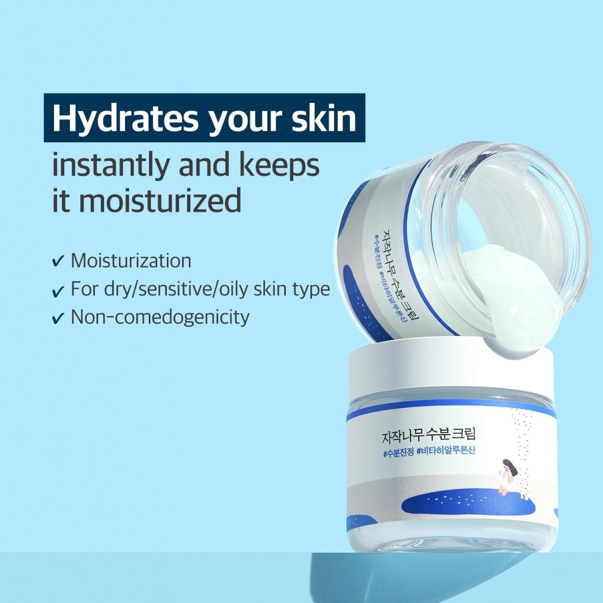 ROUND LAB Birch Juice Moisturizing Cream 80ml Health & Beauty Kbeauty markham toronto free ship USA asian korean