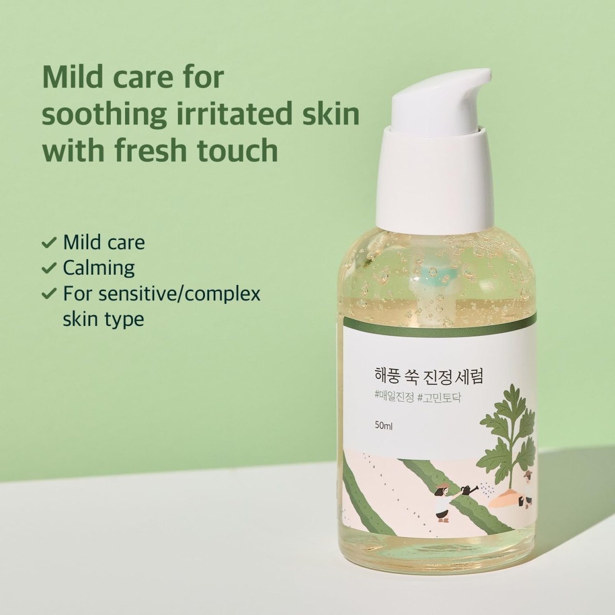 ROUND LAB Mugwort Calming Serum 50ml Health & Beauty