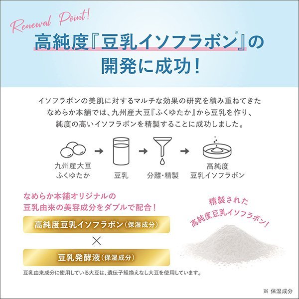 SANA Soy Milk Cream 50g Health & Beauty oceanbuy.ca markham toronto free ship USA asian korean skincare