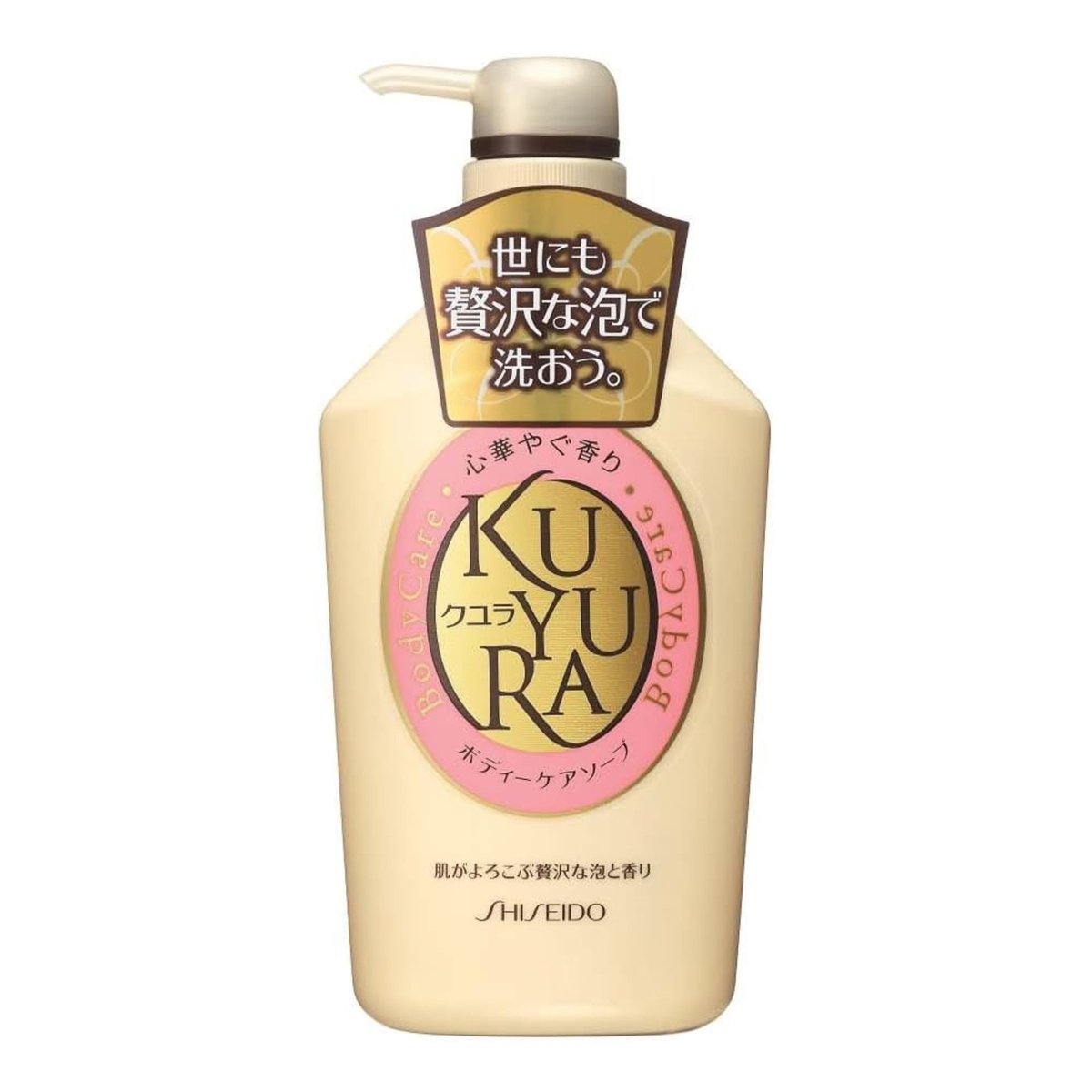 SHISEIDO Kuyura Body Soap 550ml - Revitalizing Floral Health & Beauty oceanbuy beauty markham toronto free ship USA asian korean skincare
