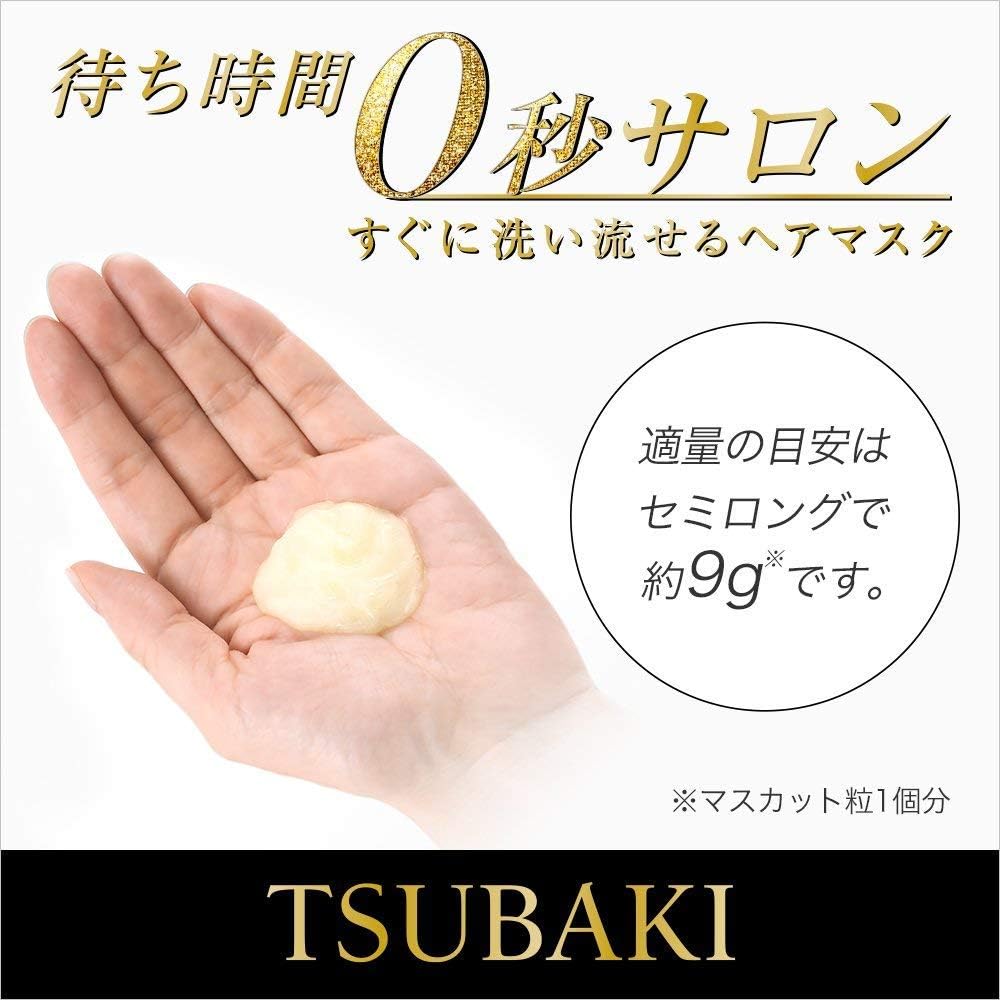 SHISEIDO Tsubaki Hair Mask 180g at oceanbuy beauty