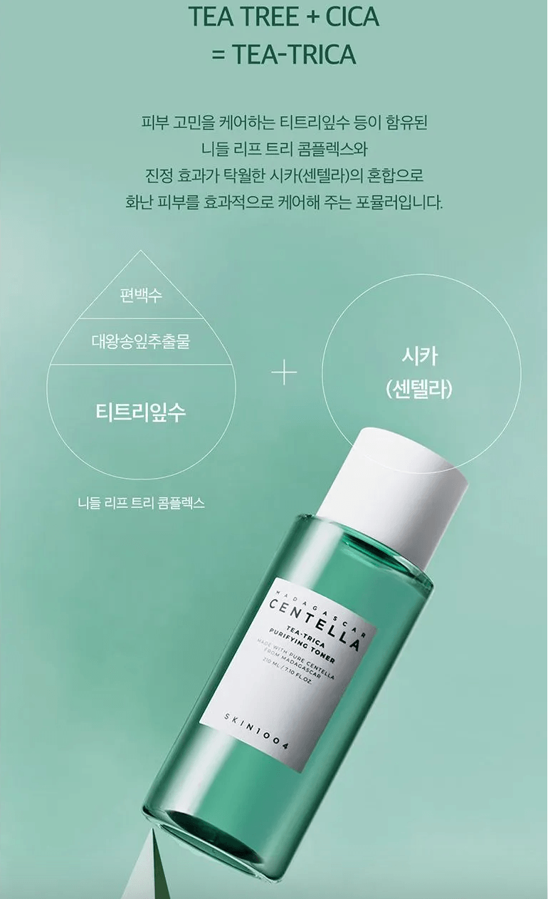 SKIN1004 Madagascar Centella Tea - Trica Purifying Toner 210ml Health & Beauty oceanbuy.ca markham toronto free ship USA asian korean skincare