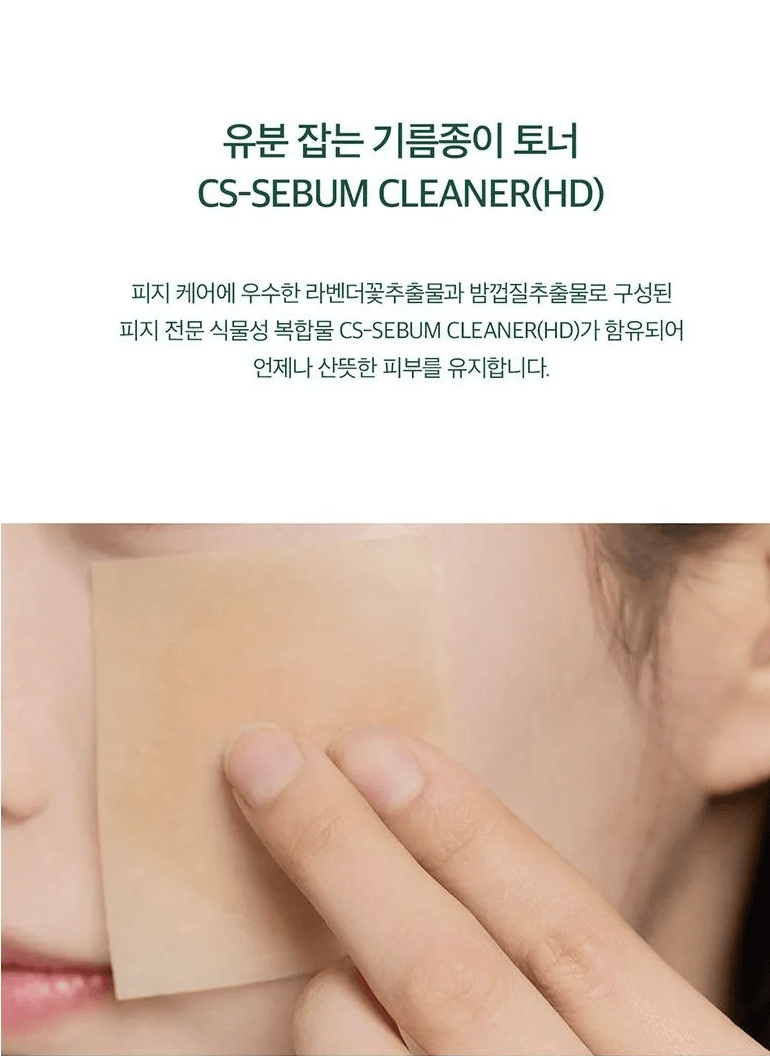 SKIN1004 Madagascar Centella Tea - Trica Purifying Toner 210ml Health & Beauty oceanbuy.ca markham toronto free ship USA asian korean skincare