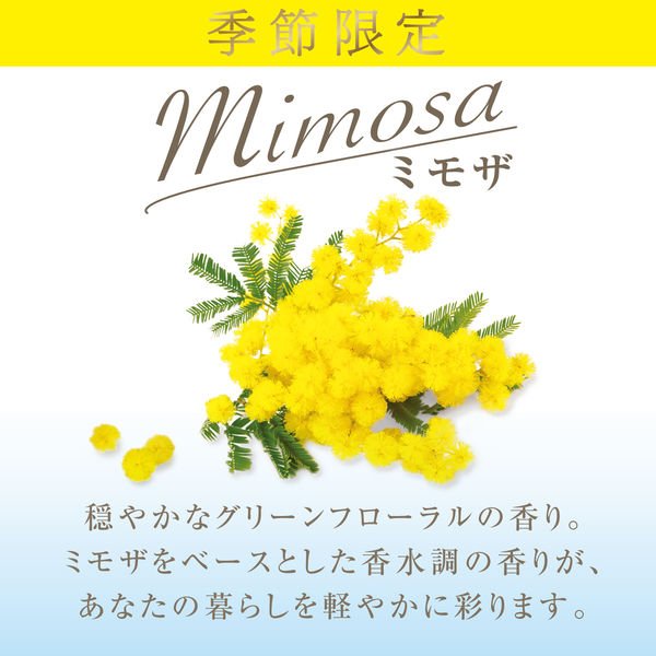 ST CORPORATION Premium Aroma Toilet Deodorizing Power Limited Edition 400ml - Mimosa Home & Garden oceanbuy beauty markham toronto free ship USA asian korean skincare