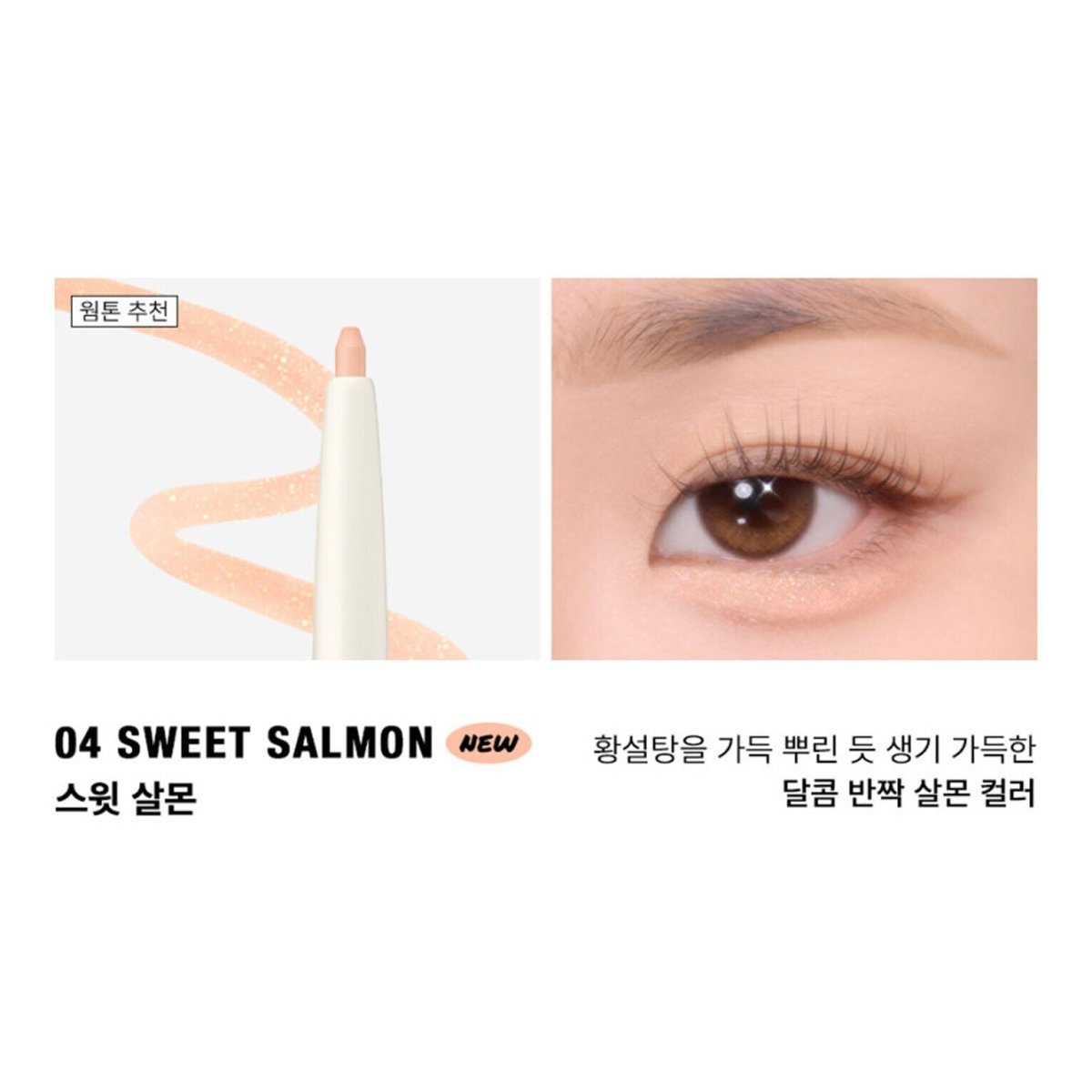 TOO COOL FOR SCHOOL Artclass Glam Underliner - 4 Color to Choose Health & Beauty oceanbuy.ca markham toronto free ship USA asian korean skincare