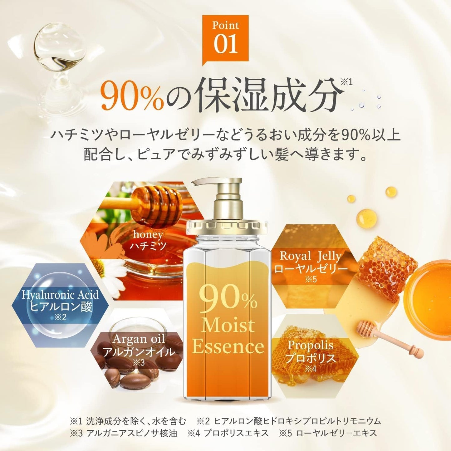 &HONEY Milky Precious EX Repair Hair Oil 3.0 105ml