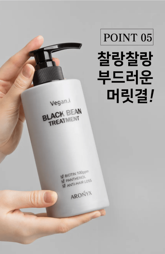 ARONYX Vegan.i Black Bean Treatment 500ml Hair Care oceanbuy beauty markham toronto free ship USA asian korean skincare