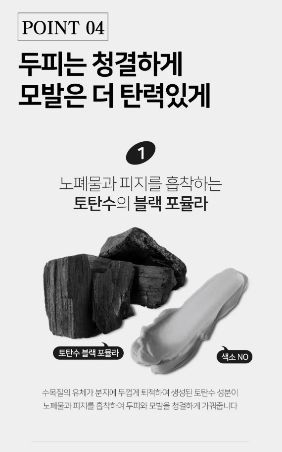 ARONYX Vegan.i Black Bean Treatment 500ml Hair Care oceanbuy beauty markham toronto free ship USA asian korean skincare
