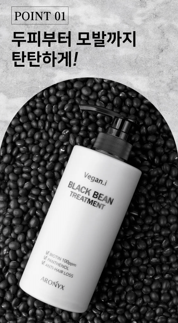 ARONYX Vegan.i Black Bean Treatment 500ml Hair Care oceanbuy beauty markham toronto free ship USA asian korean skincare