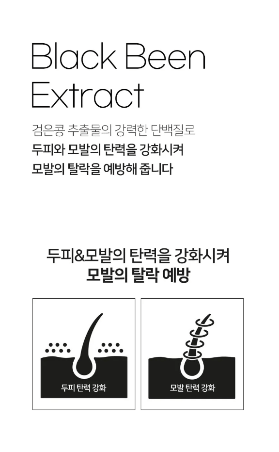 ARONYX Vegan.i Black Bean Treatment 500ml Hair Care oceanbuy beauty markham toronto free ship USA asian korean skincare