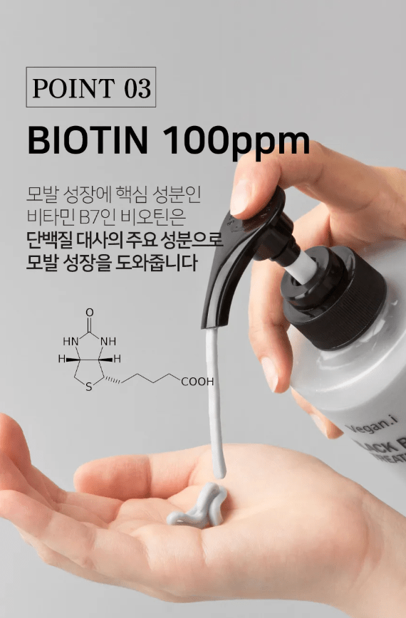 ARONYX Vegan.i Black Bean Treatment 500ml Hair Care oceanbuy beauty markham toronto free ship USA asian korean skincare