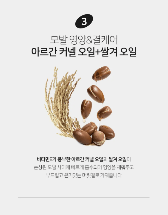 ARONYX Vegan.i Black Bean Treatment 500ml Hair Care oceanbuy beauty markham toronto free ship USA asian korean skincare