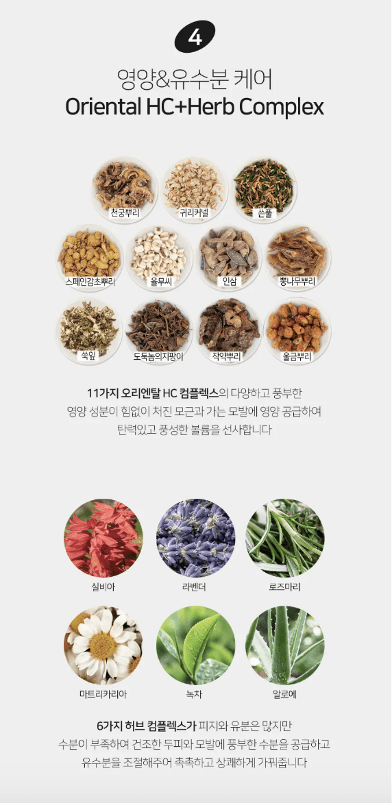 ARONYX Vegan.i Black Bean Treatment 500ml Hair Care oceanbuy beauty markham toronto free ship USA asian korean skincare