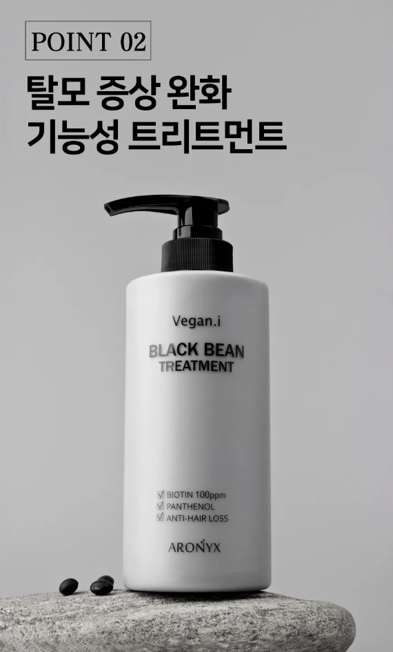 ARONYX Vegan.i Black Bean Treatment 500ml Hair Care oceanbuy beauty markham toronto free ship USA asian korean skincare