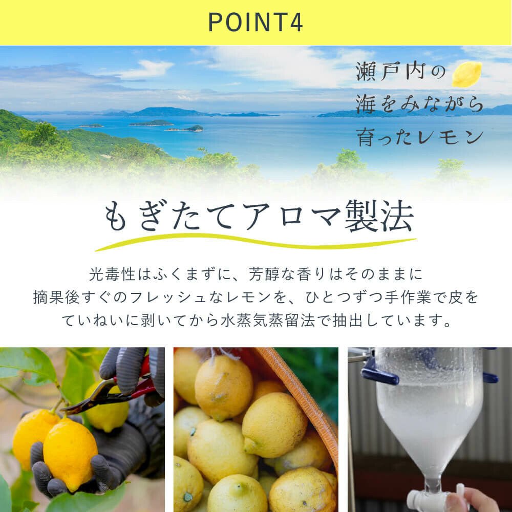 DAILY AROMA Setouchi Lemon Deodorant Reed Diffuser 120ml Home & Garden oceanbuy.ca markham toronto free ship USA asian korean skincare