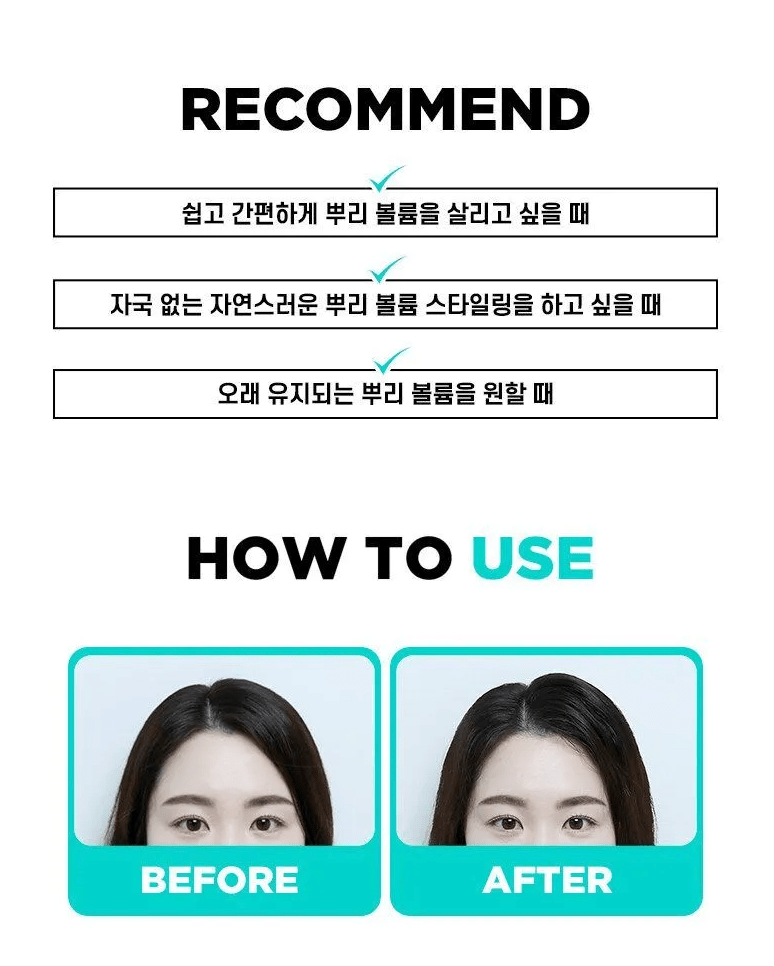 FilliMilli Root Volume Clip 1EA Hair Styling Tools oceanbuy beauty markham toronto free ship USA asian korean skincare