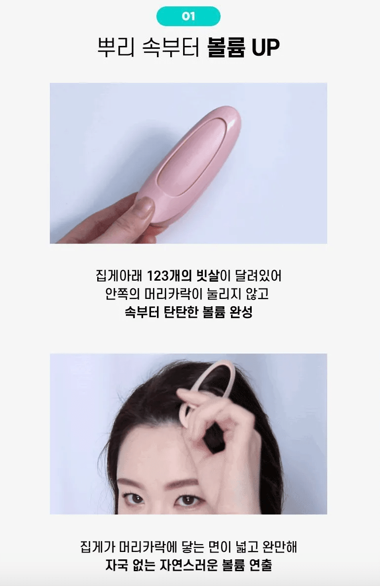 FilliMilli Root Volume Clip 1EA Hair Styling Tools oceanbuy beauty markham toronto free ship USA asian korean skincare