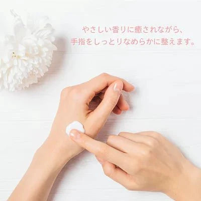 HONYARADOH Hand & Nail Cream 30g - Peach Tea