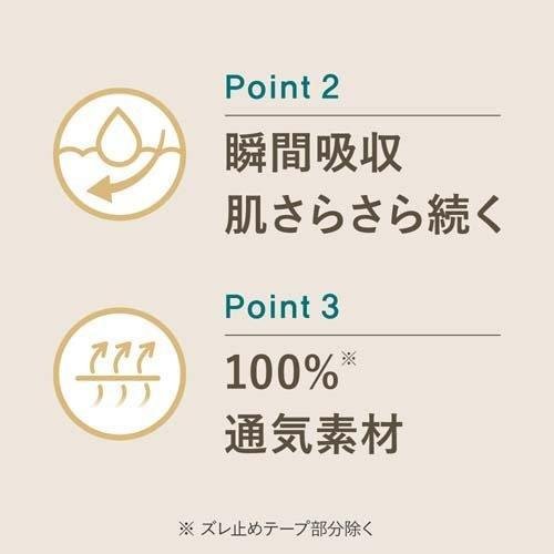 KAO Laurier F Happy Feminine Pads Thin 25cm with Wings 17 Pads oceanbuy.ca markham toronto free ship USA asian korean skincare