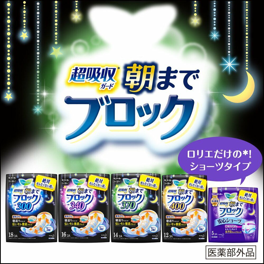 KAO Laurier Sanitary Napkin Super Guard Shorts Type 5Pcs (3 Bag) Health & Beauty oceanbuy.ca markham toronto free ship USA asian korean skincare